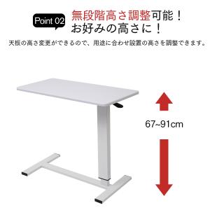 サイドテーブル ベッドサイドテーブル 介護 昇...の詳細画像2