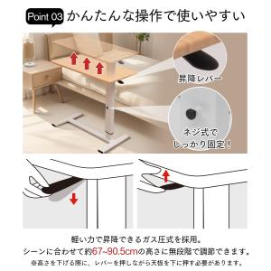 サイドテーブル ベッドサイドテーブル 介護 昇...の詳細画像3