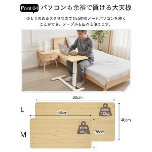 サイドテーブル ベッドサイドテーブル 介護 昇...の詳細画像4