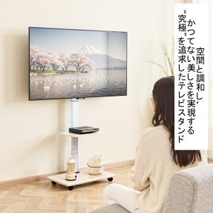 テレビスタンド キャスター付き 壁寄せ 耐震 ...の詳細画像1