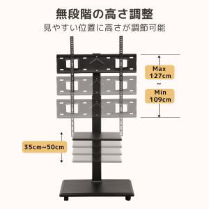 テレビスタンド キャスター付き 壁寄せ 耐震 ...の詳細画像2