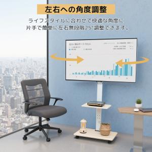 テレビスタンド キャスター付き 壁寄せ 耐震 ...の詳細画像3