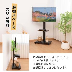 テレビスタンド キャスター付き 壁寄せ 耐震 ...の詳細画像4