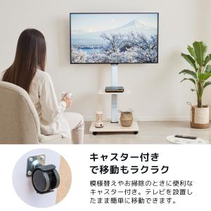 テレビスタンド キャスター付き 壁寄せ 耐震 ...の詳細画像5