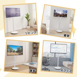 テレビスタンド キャスター付き 360°転換可...の詳細画像2