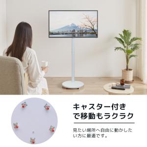 テレビスタンド キャスター付き 360°転換可...の詳細画像4