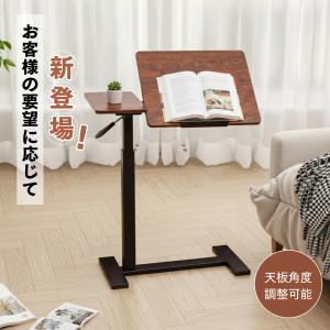サイドテーブル ベッドサイドテーブル 介護テー...の詳細画像1