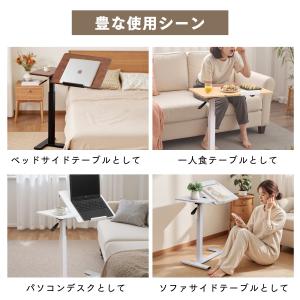 サイドテーブル ベッドサイドテーブル 介護テー...の詳細画像2