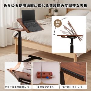 サイドテーブル ベッドサイドテーブル 介護テー...の詳細画像5