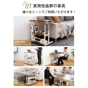 サイドテーブル ベッドサイドテーブル 介護 キ...の詳細画像1