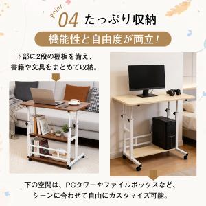サイドテーブル ベッドサイドテーブル 介護 キ...の詳細画像4
