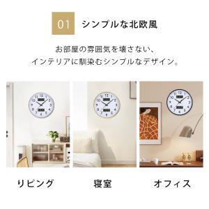 電波時計 壁掛け時計 電波 カレンダー 温度 ...の詳細画像2