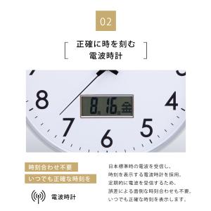 電波時計 壁掛け時計 電波 カレンダー 温度 ...の詳細画像3