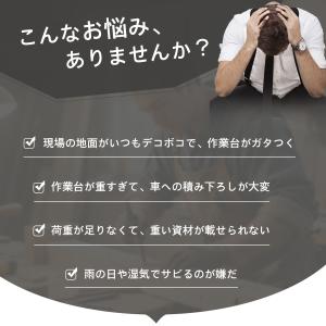 伸縮作業台 折りたたみ テーブル脚 木工 DI...の詳細画像1