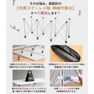 伸縮作業台 折りたたみ テーブル脚 木工 DI...の詳細画像2