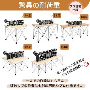 伸縮作業台 折りたたみ テーブル脚 木工 DI...の詳細画像4
