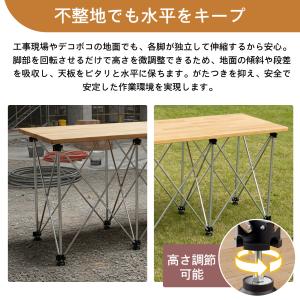 伸縮作業台 折りたたみ テーブル脚 木工 DI...の詳細画像5