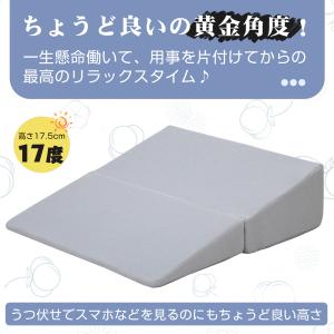 三角クッション 三角枕 背もたれ 傾斜枕 幅6...の詳細画像3