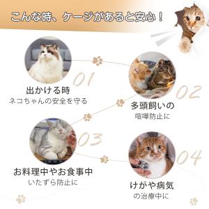 猫 ケージ キャットケージ 2段/3段 スリム...の詳細画像1