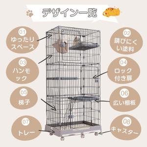猫 ケージ キャットケージ 2段/3段 スリム...の詳細画像2