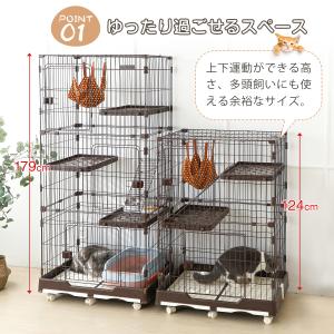 猫 ケージ キャットケージ 2段/3段 スリム...の詳細画像3