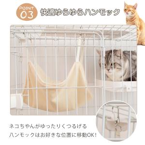 猫 ケージ キャットケージ 2段/3段 スリム...の詳細画像5
