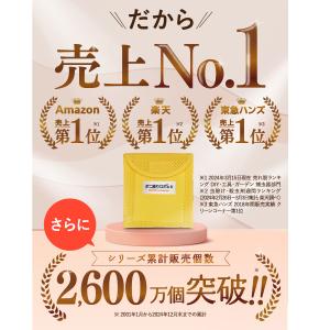 日革研究所直営 ダニ捕りロボ 特選セット(Rサ...の詳細画像1