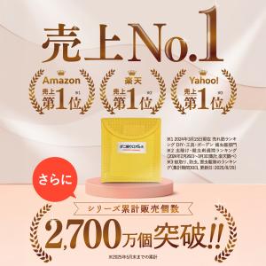 日革研究所直営 ダニ捕りロボ レギュラーサイズ...の詳細画像1