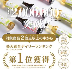酵素ドリンク ファスティング ダイエット 国産...の詳細画像1