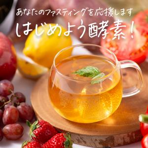 酵素ドリンク ファスティング ダイエット 国産...の詳細画像2