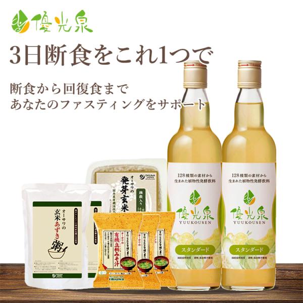 酵素ドリンクとは