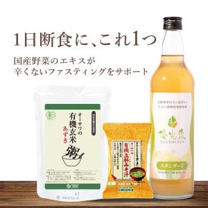 ファスティング 酵素ドリンク ダイエット 国産...の詳細画像1