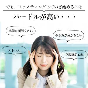 ファスティング 酵素ドリンク ダイエット 国産...の詳細画像4