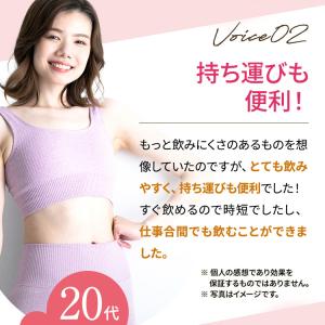 酵素ドリンク ファスティング ダイエット 国産...の詳細画像4