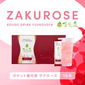 酵素ドリンク ファスティング ダイエット 国産...の詳細画像2