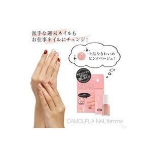 カモフラネイルfemme ピンクベージュ : ダンケできれいドットコム