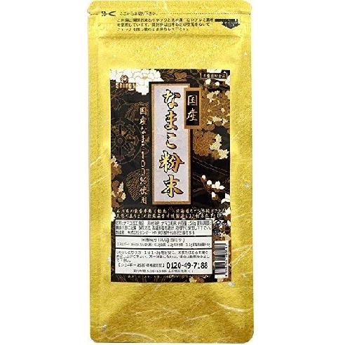 国産なまこ粉末　50g