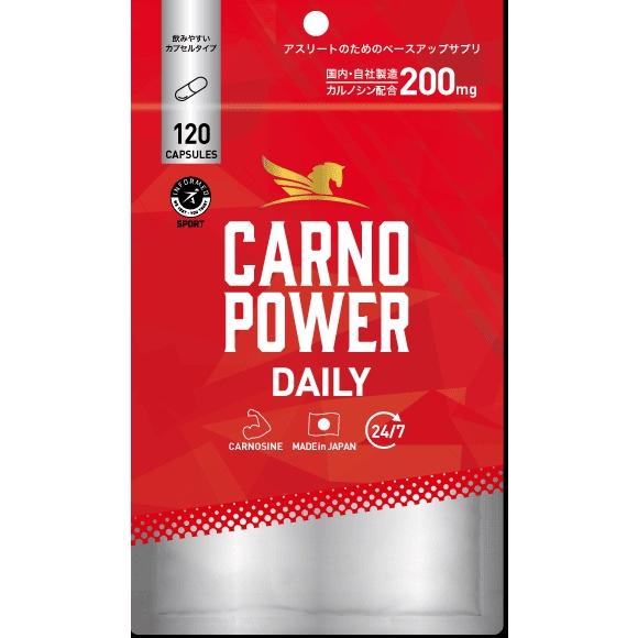 カルノパワーDAILY120粒