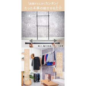 突っ張りポールハンガーラック おしゃれ シンプ...の詳細画像1