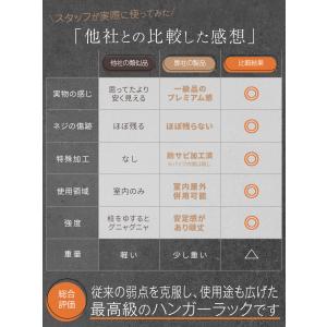 brindille インテリア つっぱり ポー...の詳細画像1