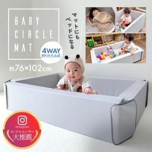 ベビーサークル マット クッション プレイマット...の商品画像