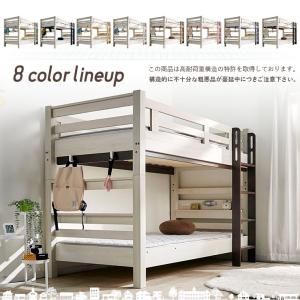 2段ベッド 1,000円OFFクーポン 宮棚付...の詳細画像2