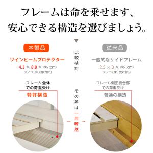 2段ベッド 1,000円OFFクーポン 宮棚付...の詳細画像5