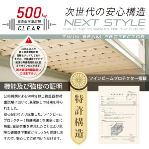 二段ベッド 宮棚照明付き イーニー 2段ベット...の詳細画像3