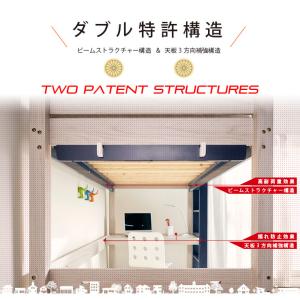 ロフトベッド Hi 宮棚照明付き イーニー シ...の詳細画像1