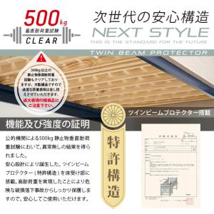 ロフトベッド Hi 服吊 宮棚照明付き イーニ...の詳細画像2