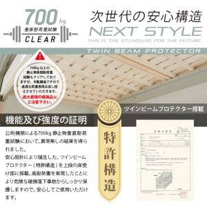 二段ベッド 宮棚照明付き コロニー 高耐荷重 ...の詳細画像5