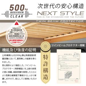 二段ベッド ココル 2段ベット 高耐荷重 耐震...の詳細画像3
