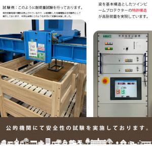 二段ベッド ココル 2段ベット 高耐荷重 耐震...の詳細画像4