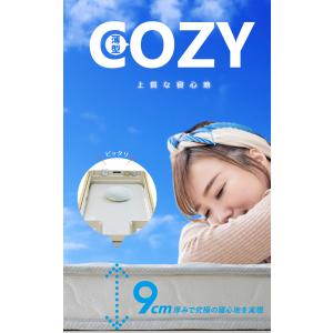 二段ベッド ポケットマットセット 宮棚照明付き...の詳細画像1
